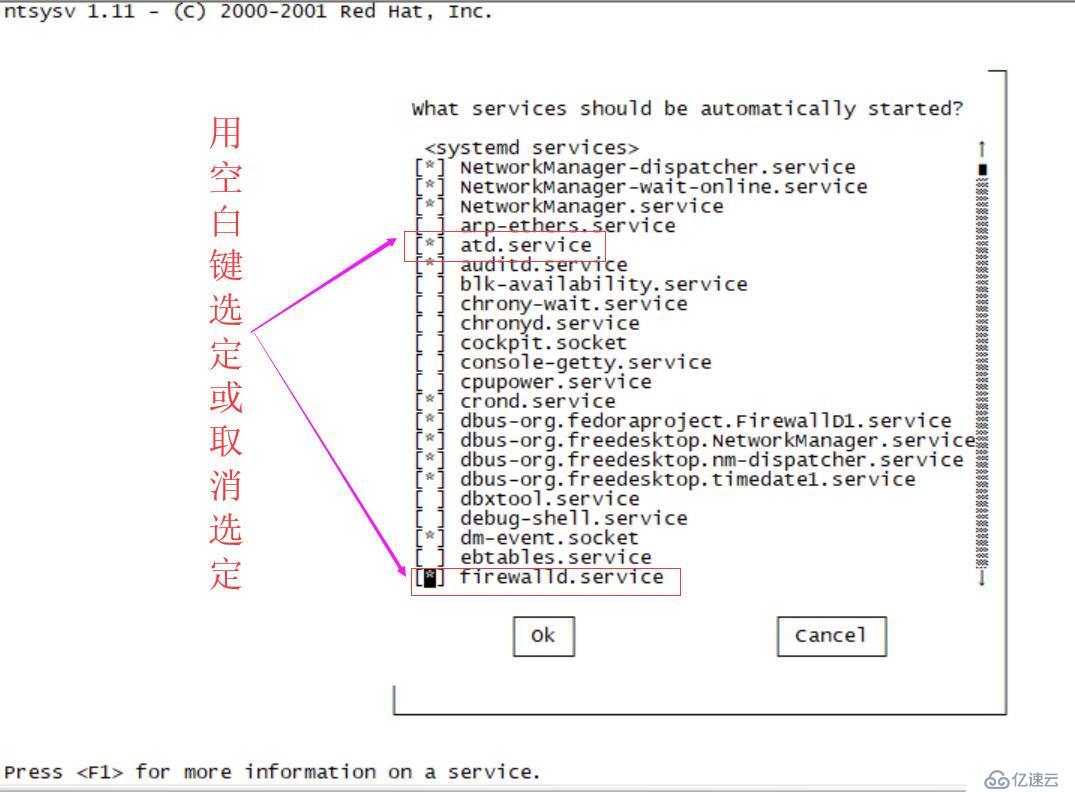 老司机定制安装centos 8