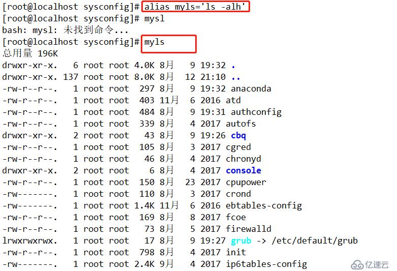 Linux centos7系统基础命令详解