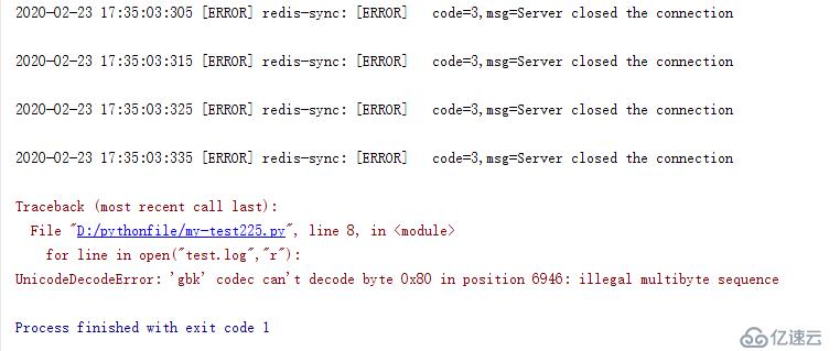 怎么解决Python读取log文件时报错