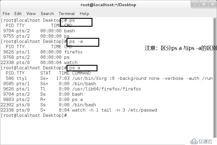 进程定在图形工具的查看方式