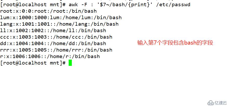 正则表达式工具(下)