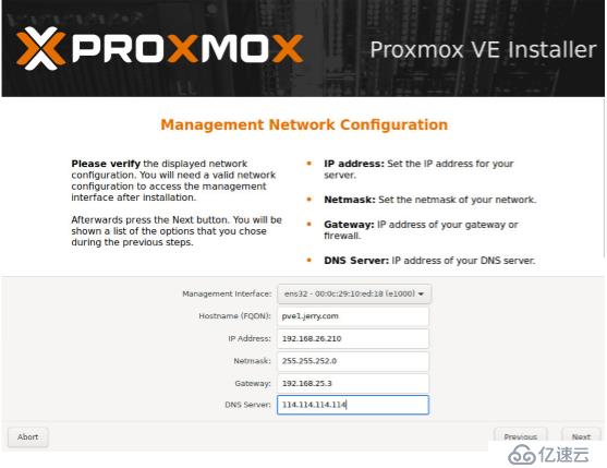 Proxmox VE6.0.4最新版集群搭建實(shí)錄