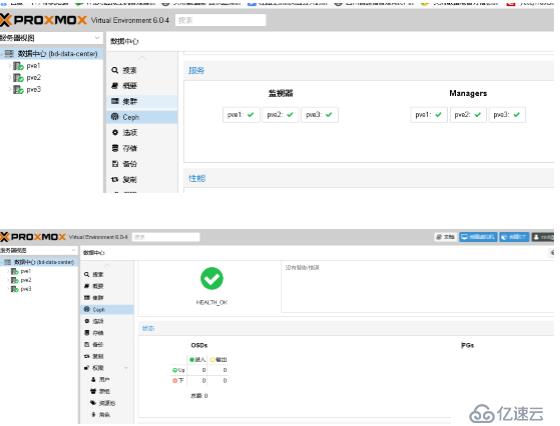 Proxmox VE6.0.4最新版集群搭建實(shí)錄