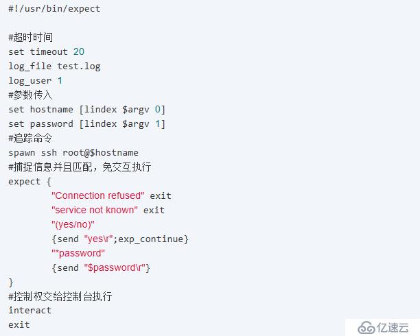 expect免交互脚本编程