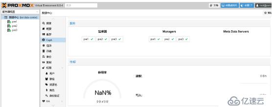 Proxmox VE6.0.4最新版集群搭建实录