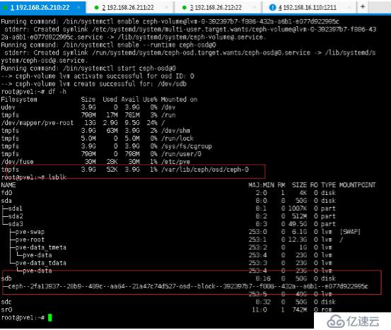 Proxmox VE6.0.4最新版集群搭建实录