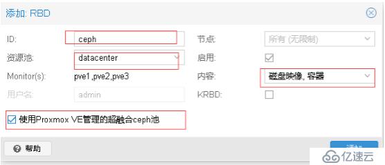 Proxmox VE6.0.4最新版集群搭建實(shí)錄