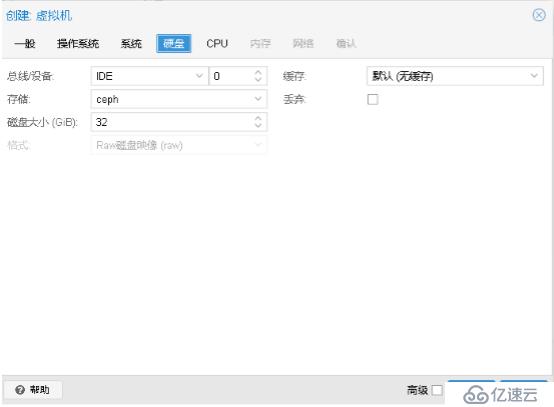 Proxmox VE6.0.4最新版集群搭建實(shí)錄