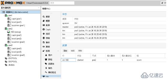 Proxmox VE6.0.4最新版集群搭建實(shí)錄