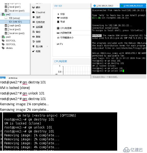 Proxmox VE6.0.4最新版集群搭建实录