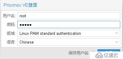 Proxmox【超融合】实现低准入高效构建企业内部私有云平台，让企业轻松步入云时代