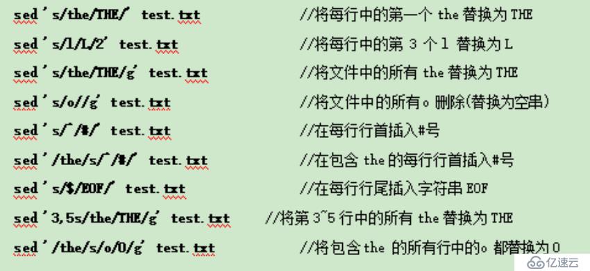 Shell编程之正则表达式三剑客——sed工具