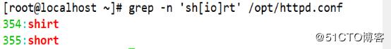 shell脚本之正则表达式(一)---grep、egrep