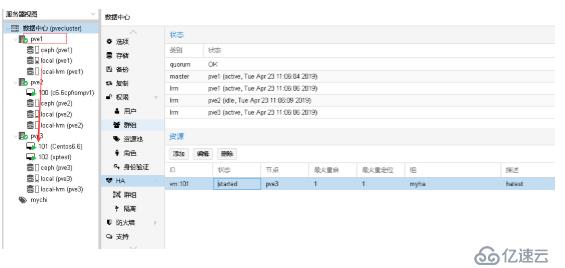 Proxmox【超融合】实现低准入高效构建企业内部私有云平台，让企业轻松步入云时代