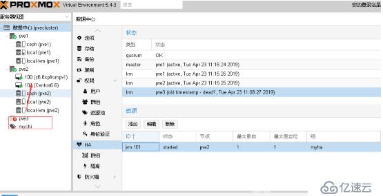 Proxmox【超融合】实现低准入高效构建企业内部私有云平台，让企业轻松步入云时代