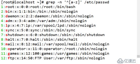 shell脚本之正则表达式(一)---grep、egrep