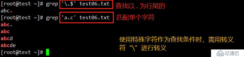 shell正则表达式RE及grep