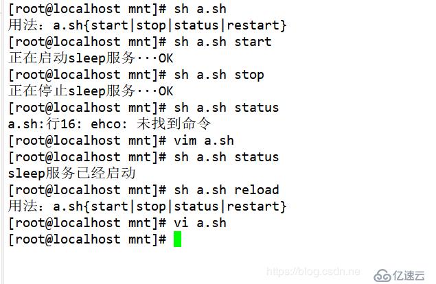 shell编程中case语句和循环语句怎么用