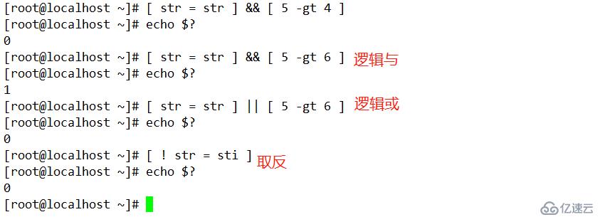 Shell編程——條件判斷（2）