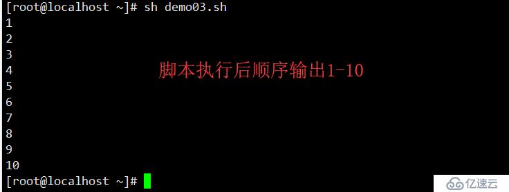 shell编程——case多分支及循环语句（包含操作实验）