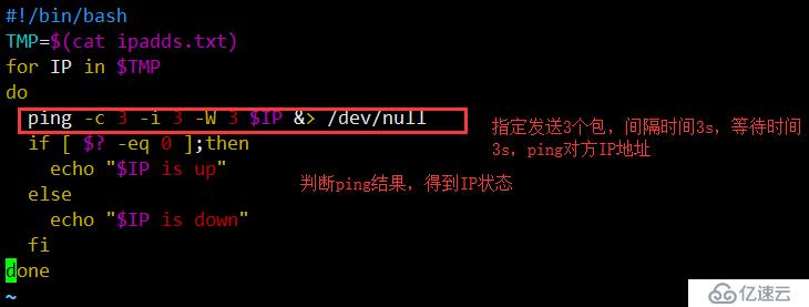 shell编程——case多分支及循环语句（包含操作实验）