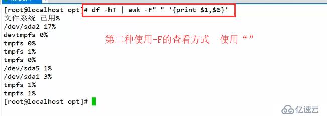 shell编程与变量——编写你的第一个shell脚本