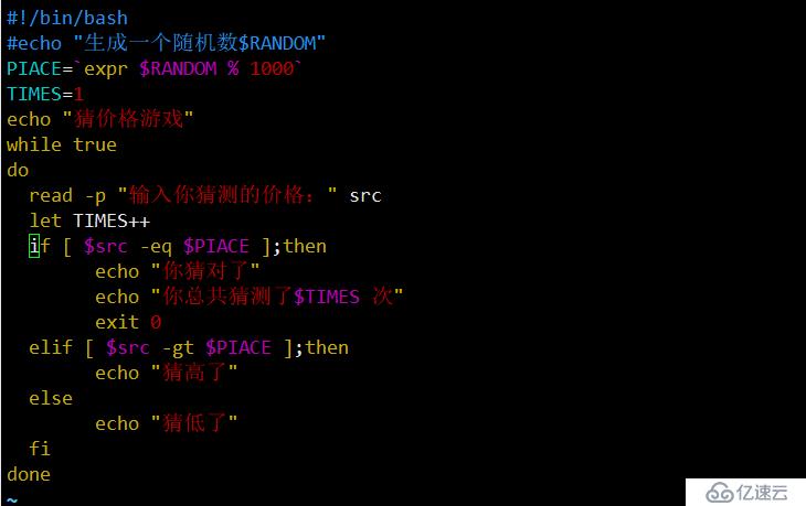 shell编程——case多分支及循环语句（包含操作实验）