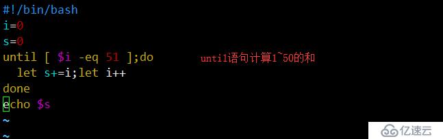 shell编程——case多分支及循环语句（包含操作实验）