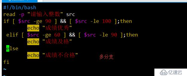 走入shell之——条件测试及if语句（含脚本举例）