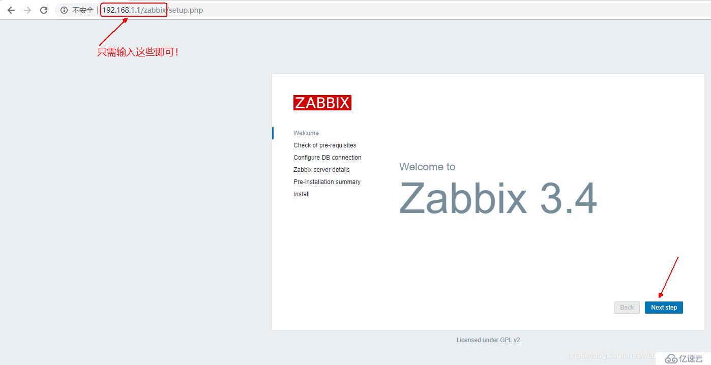 搭建Zabbix监控系统详解