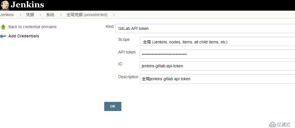 Jenkins 2.x中如何触发Pipeline执行