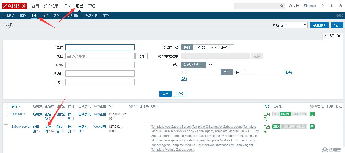 zabbix snmp监控华为防火墙