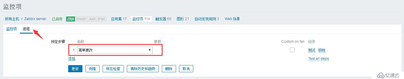 zabbix snmp监控华为防火墙