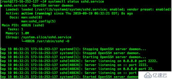 CentOS 7.5 修改SSH 端口号