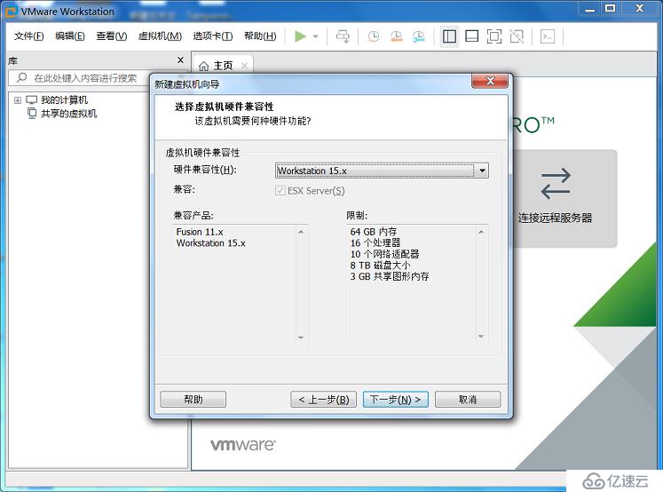 VMware Workstation 创建虚拟机（以安装CentOS7 为例）