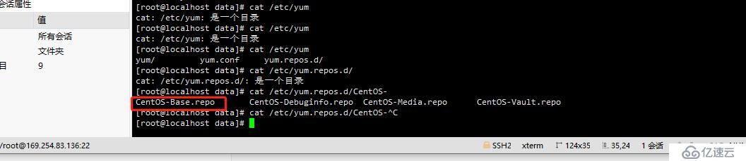 linux 本地安装命令 rpm