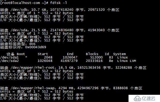 Redhat Linux 7中硬盘操作的示例分析