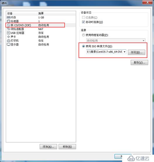 VMware Workstation 创建虚拟机（以安装CentOS7 为例）