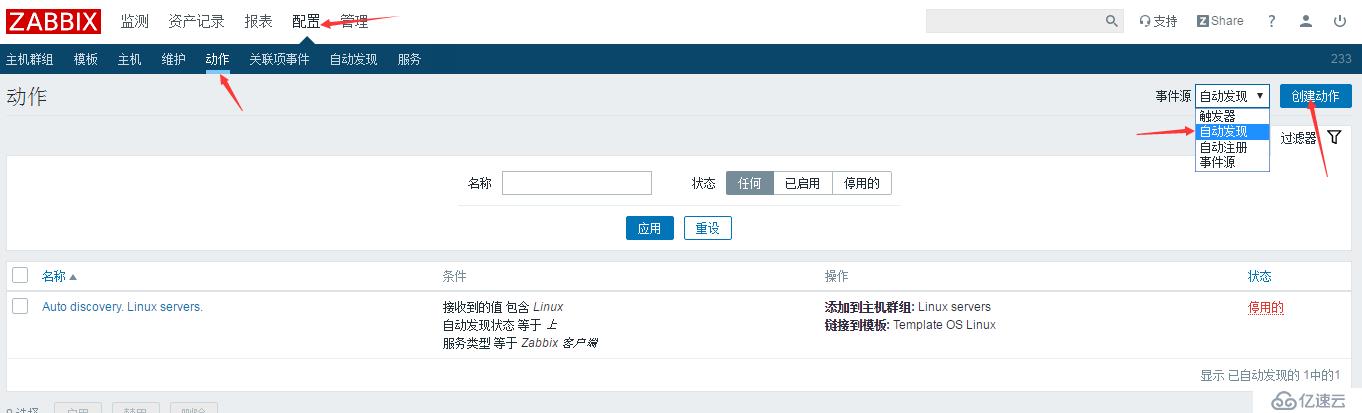 zabbix 自动发现规则自动监控