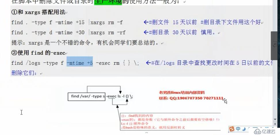 linux的命令cp讲解