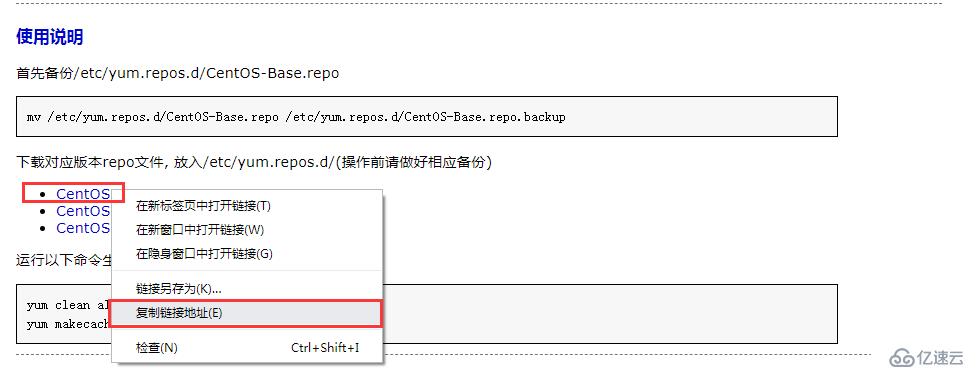 RedHat7.5系统中如何使用yum外网源配置方式安装Oracle12C数据库