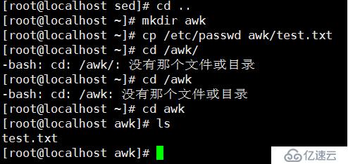 正则表达式中sed、awk怎么用