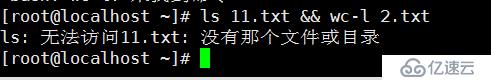 shell中变量的操作示例