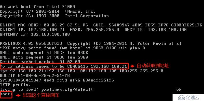 PXE部署装机与Kiskstart无人值守安装