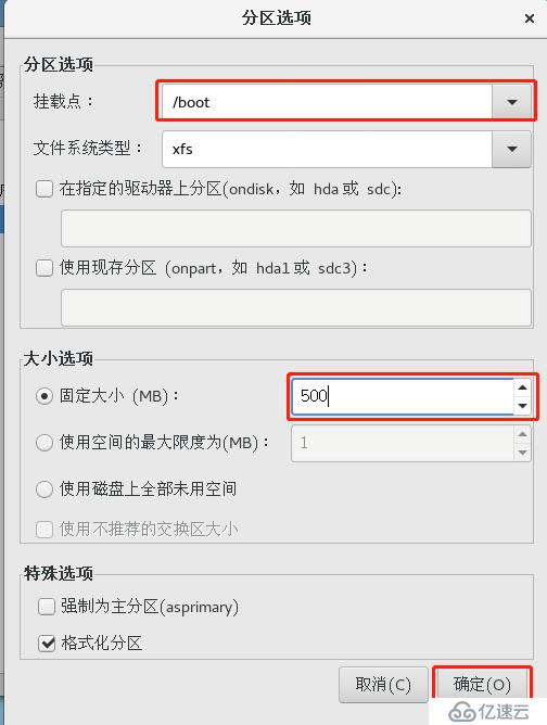 PXE部署装机与Kiskstart无人值守安装