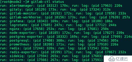 部署Jenkins+GitLab+Maven+Nexus+SonarQube持续集成环境