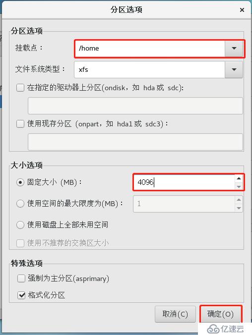 PXE部署装机与Kiskstart无人值守安装