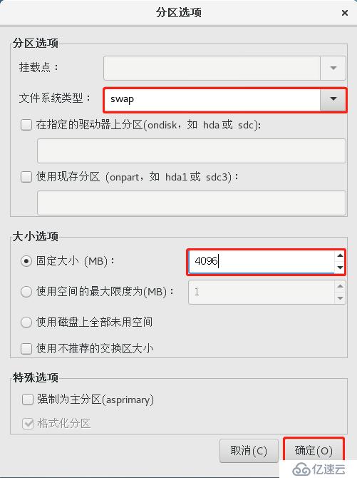 PXE部署装机与Kiskstart无人值守安装