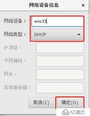 PXE部署裝機(jī)與Kiskstart無人值守安裝