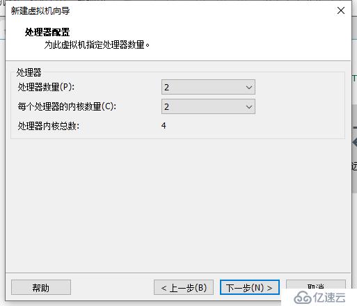 虚拟机安装Linux